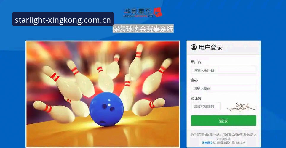 星耀无界App 星空体育平台使用指南:从下载到注册的完整操作手册