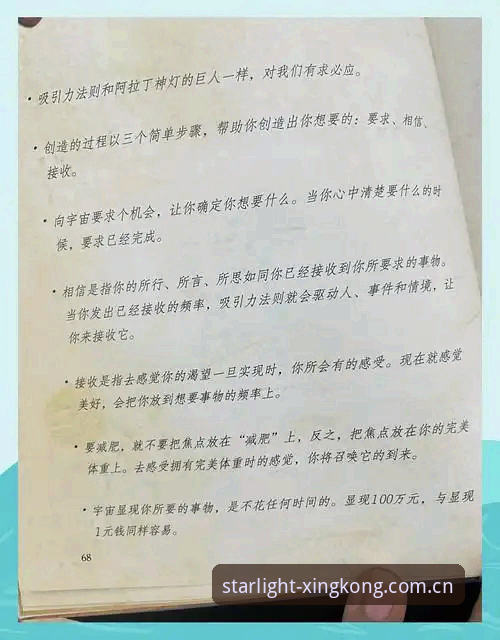 星空体育官网安全吗 星空体育官网安全使用教程:从下载到注册的完整指南