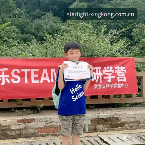深度体验分享：星空体育app下载全过程与实用心得